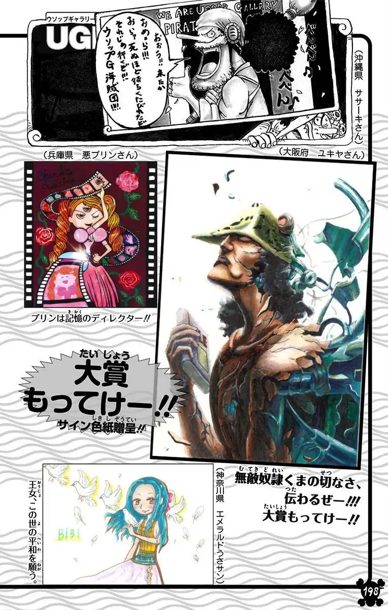 One Piece - Digital Colored Comics Chapter 942 16